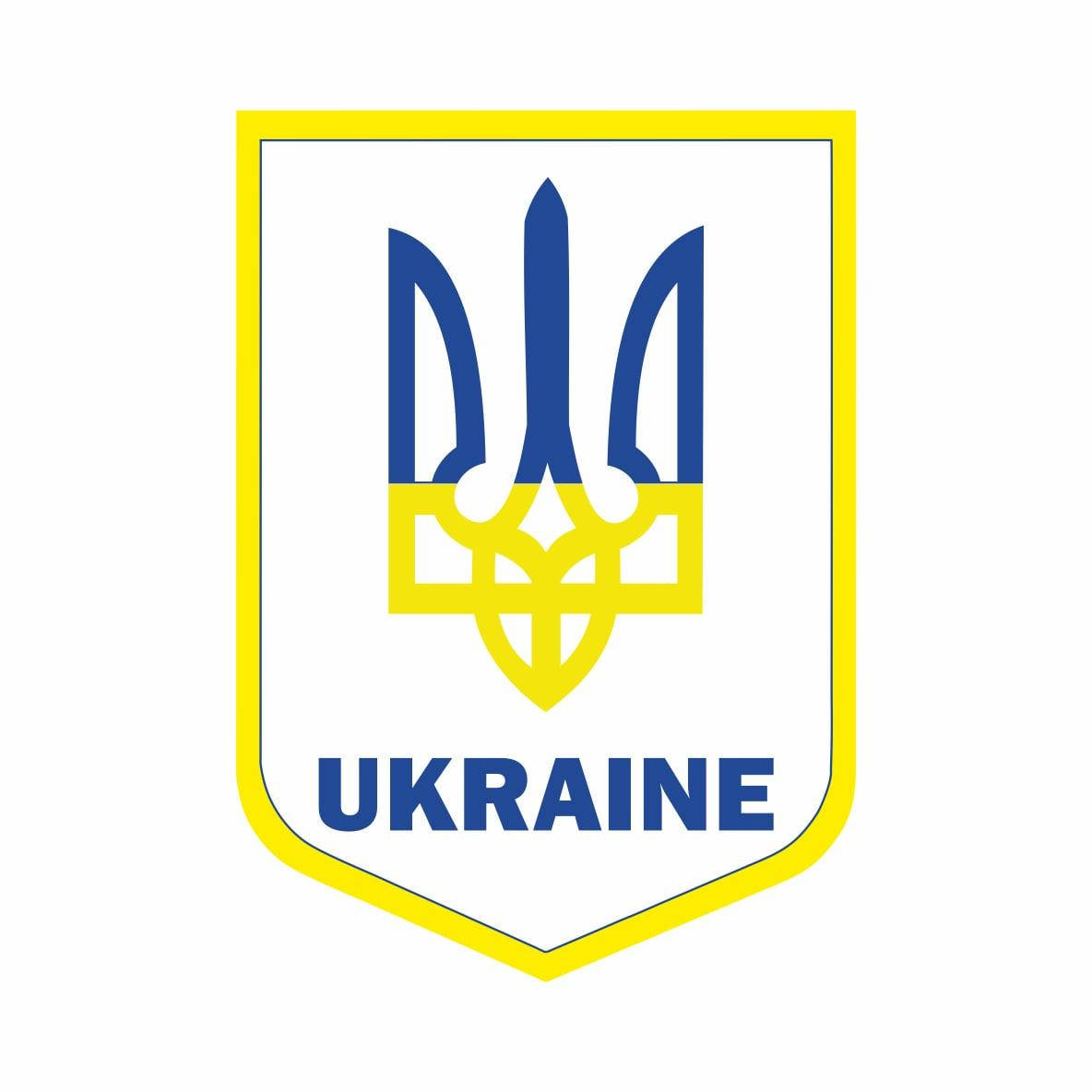 

Наклейка на машину белая "Ukraine" (18х12.5см), Разные цвета