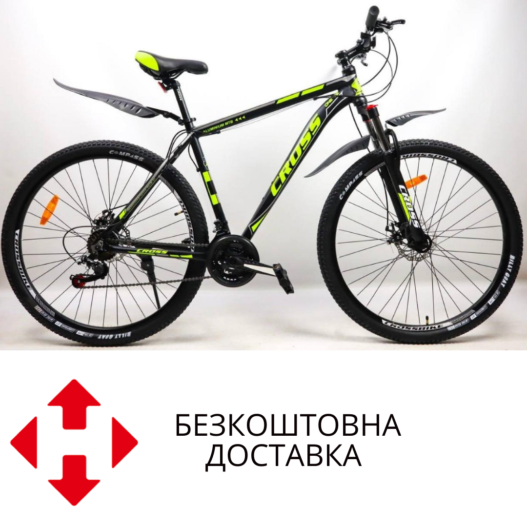 

ГОРНЫЙ ВЕЛОСИПЕД CROSS HUNTER 27.5" 17" ЧЕРНЫЙ-ЖЕЛТЫЙ (кросс хантер)