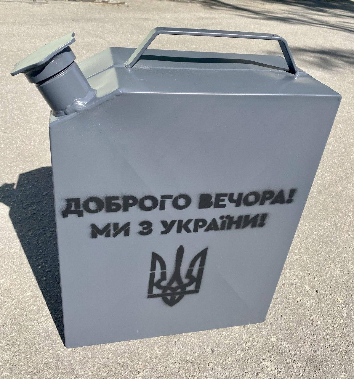 

Канистра металлическая 20л