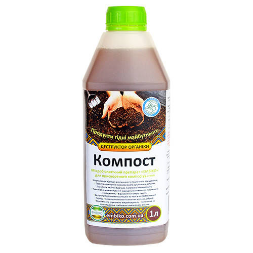 

Биодеструктор Эмбико КОМПОСТ 1 л (90057)