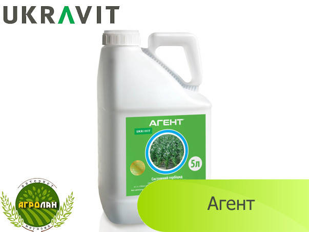 

Гербицид Агент (Прима)
