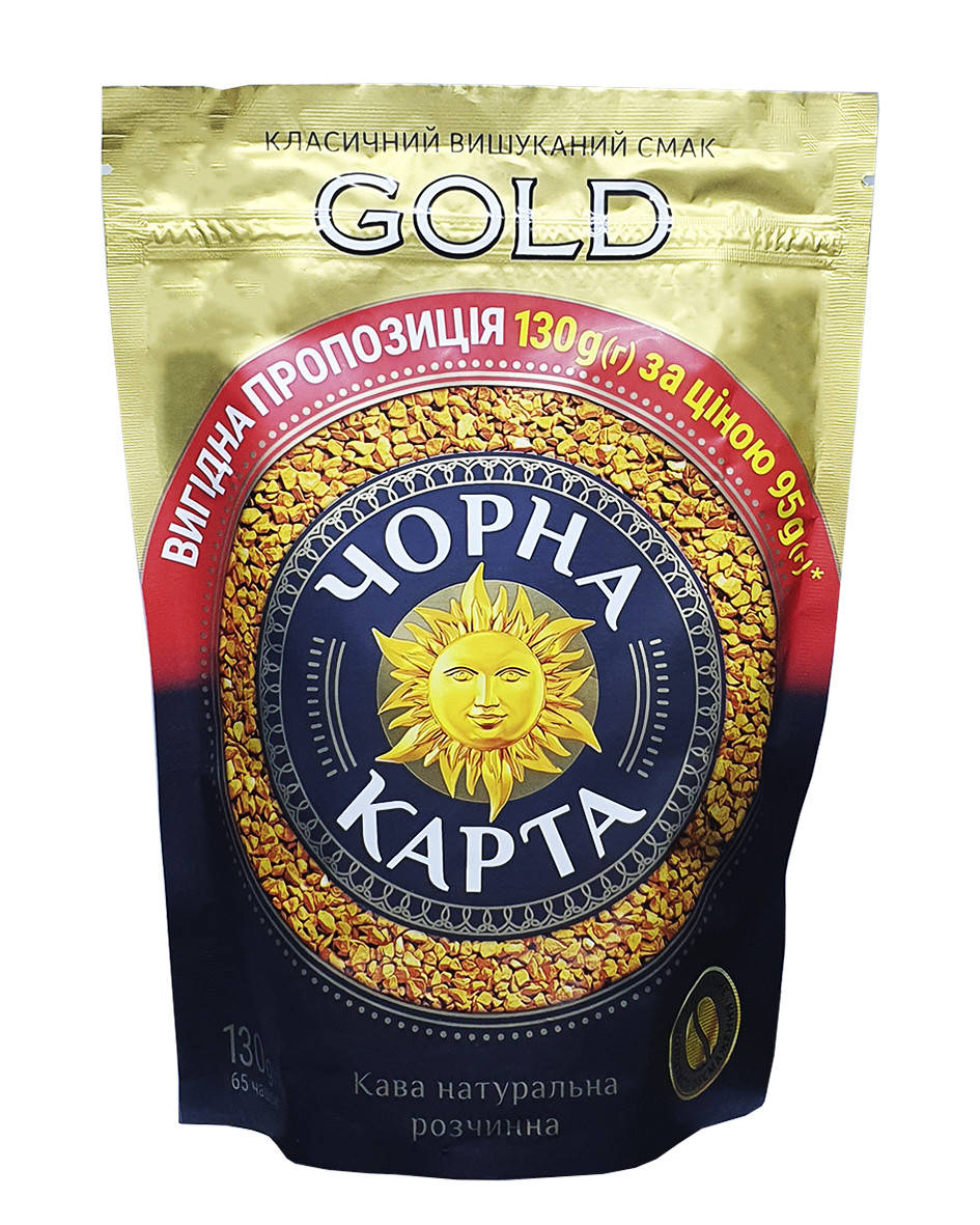 

Кофе растворимый Чорна Карта Gold 130 г (344)
