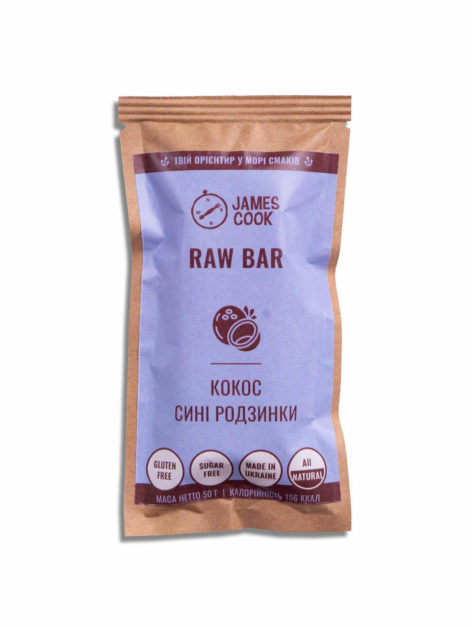 

Корисний батончик James Cook RAW BAR Кокос-сині родзинки