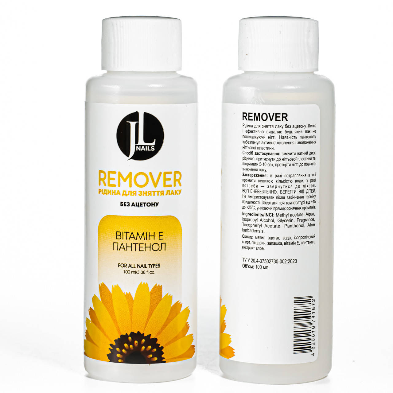 

Жидкость для снятия лака без ацетона "Календула" Jovial Luxe Remover 100 мл NPR-100