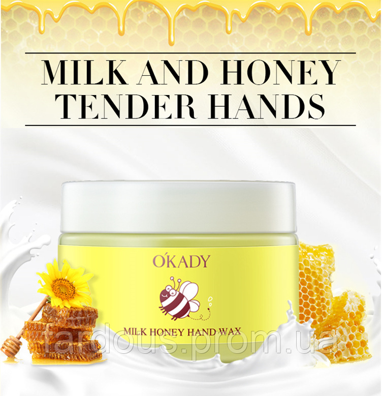 

Воск для рук с молоком и медом, увлажняет, отбеливает Milk Honey Hand Wax ,120 гр