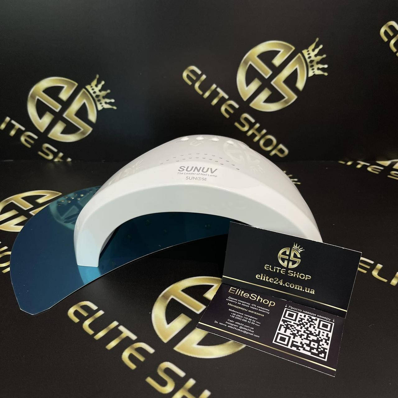 

Профессиональная УФ лампа SunOne SE UV+LED оригинал в плёнке, Розовый