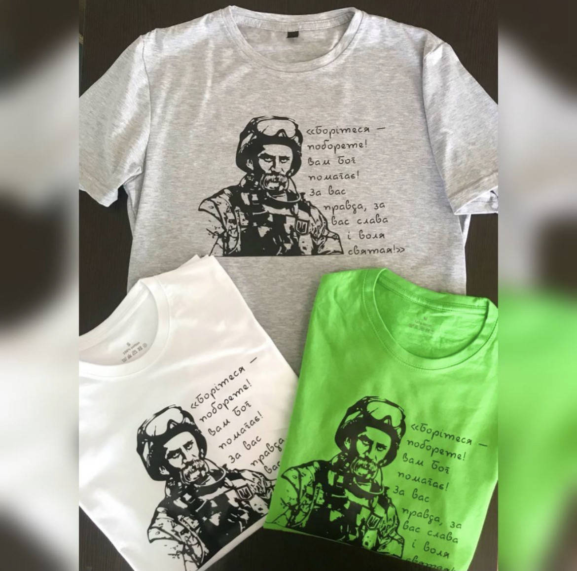 

Футболка «Шевченко"