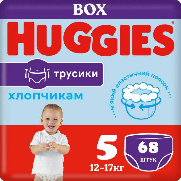 

Подгузники-трусики детские Huggies Pants для мальчиков 5 (12-17 кг), Mega Pack 68 шт