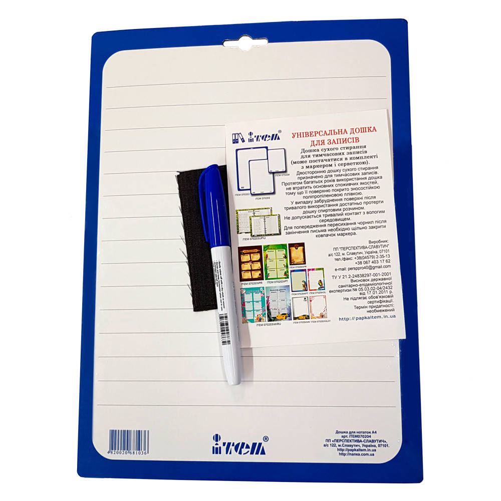 

Доска для надписей, картонная, сухостираемая, А4 (салфетка и маркер в комплекте), Белый