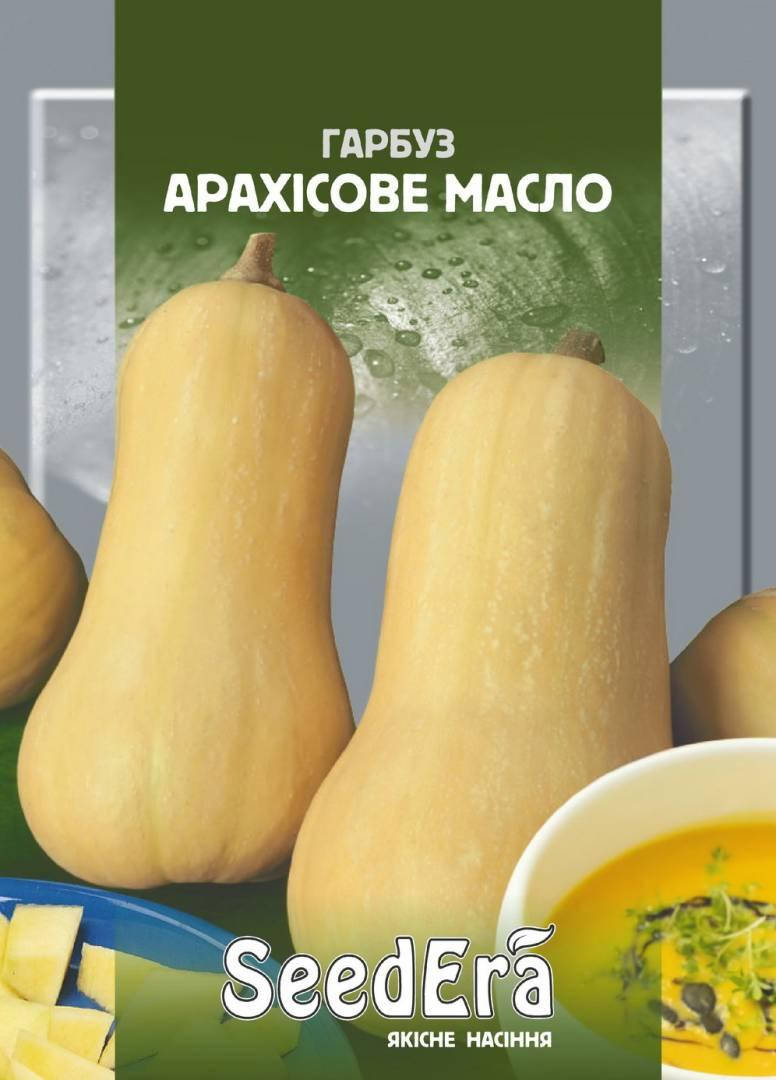 

Насіння гарбуз Арахісове Масло, 2г, Seedera