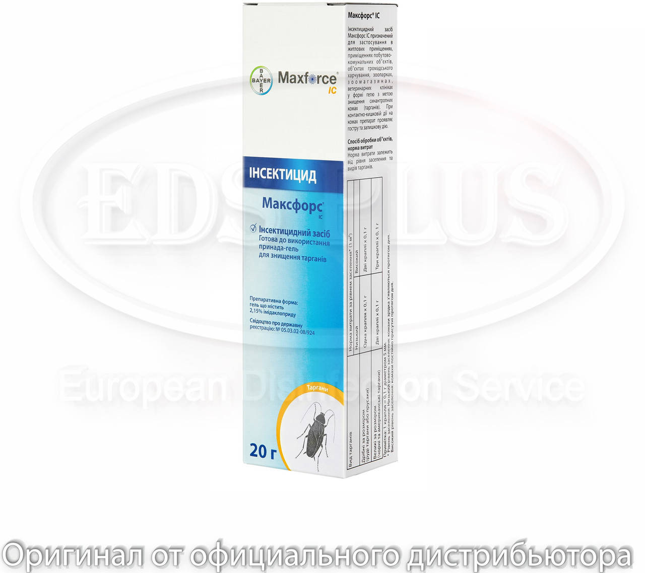 

Гель от тараканов Максфорс IC( Maxforce IC) "Bayer" 20г