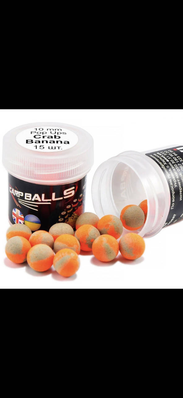 

Бойлы Carpballs Crab Banana pop ops 10mm