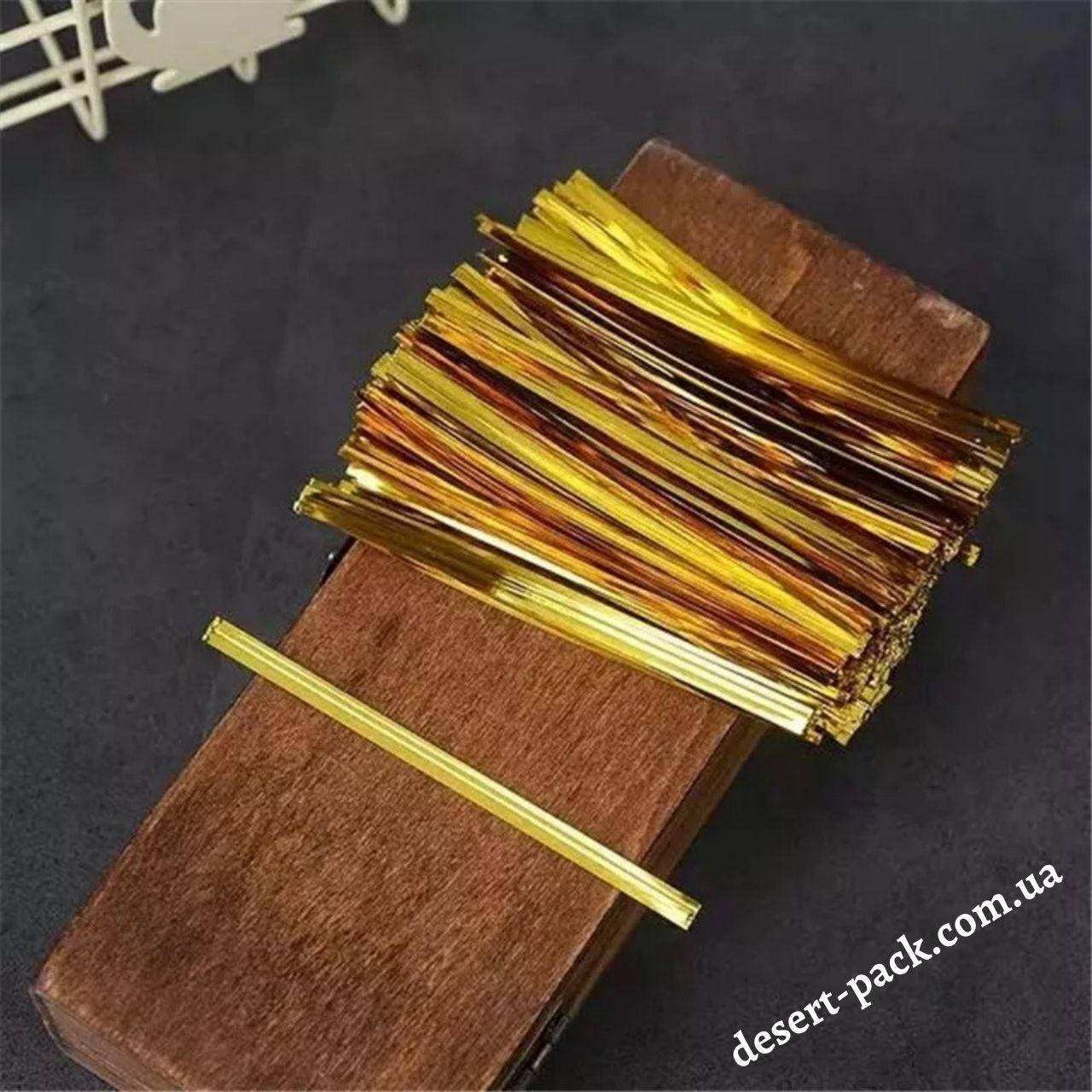 

Завязки для пакетов 80 мм (760 шт.) золотые