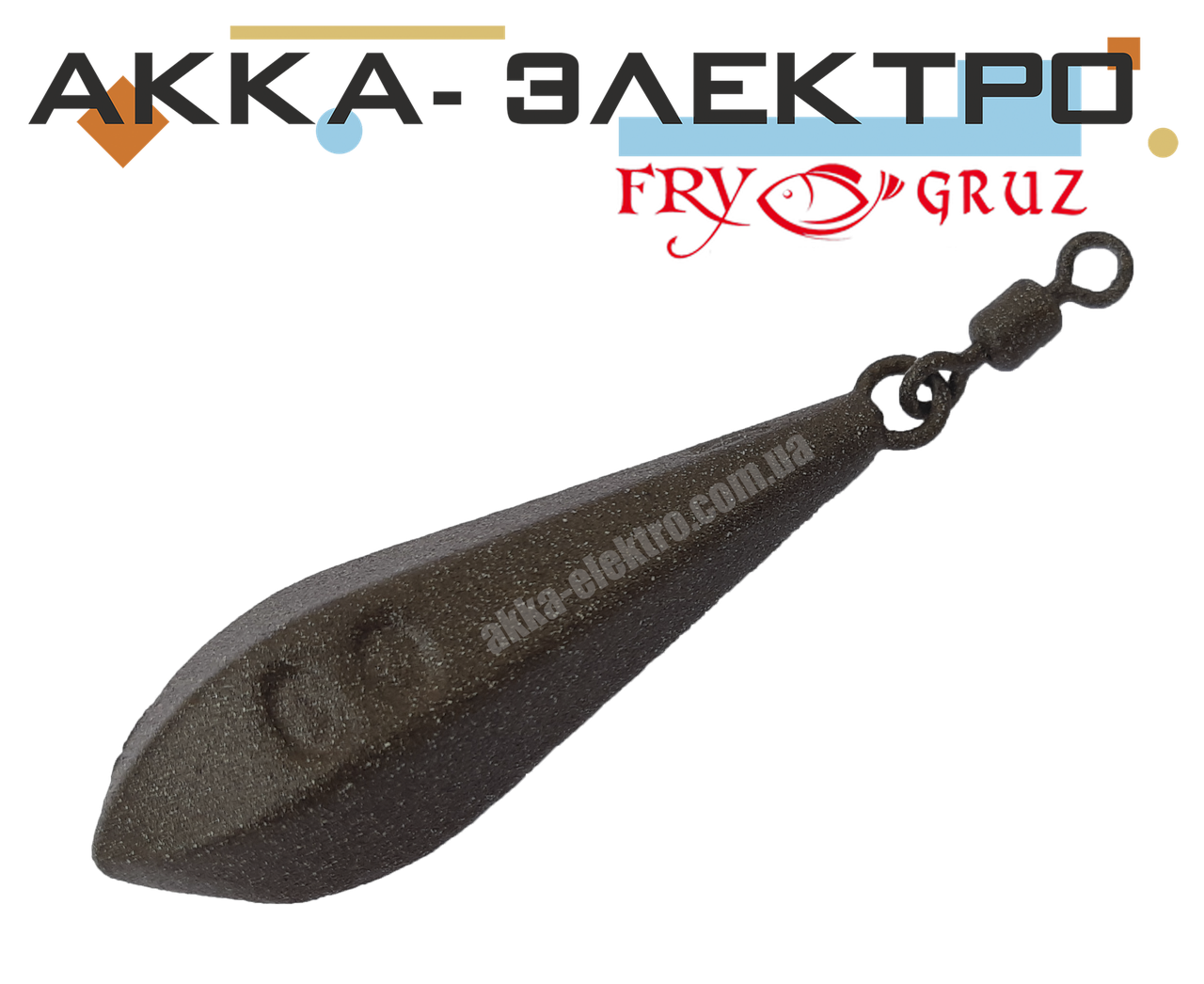 

Груз карповый Горизонт 60г (10 шт)