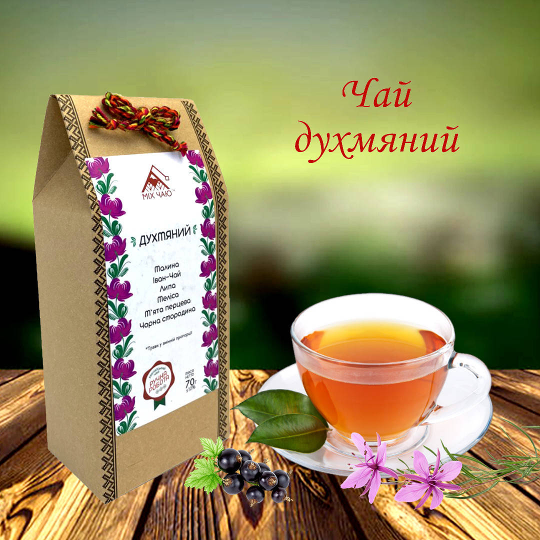 

Чай Духмяний, карпатський збір чай травяний