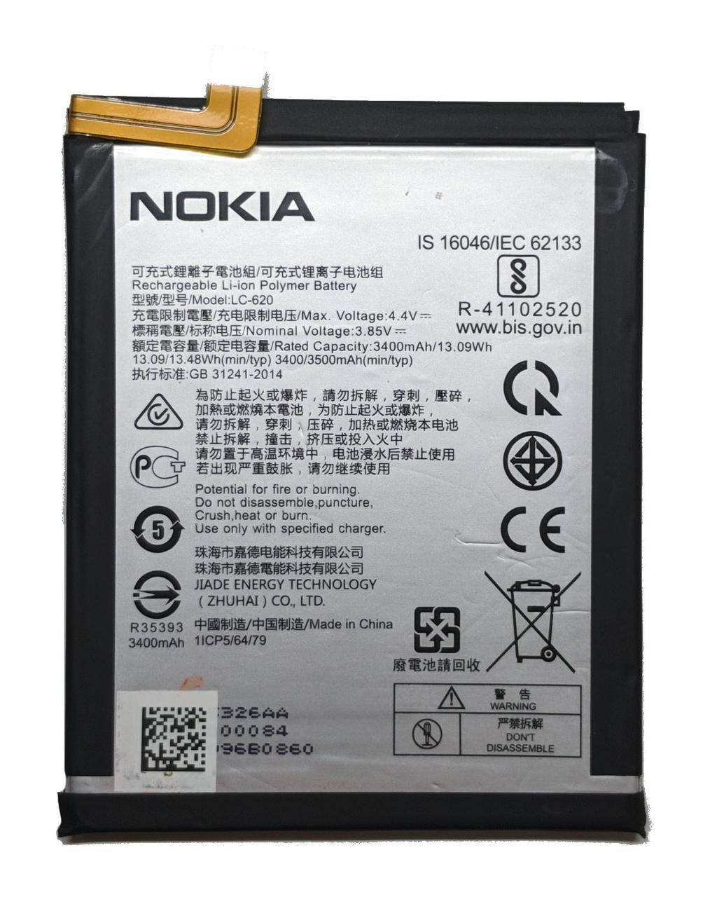 

Аккумулятор Nokia 6.2 7.2 TA-1172 / TA-1167 TA-1181 / TA-1196 LC-620