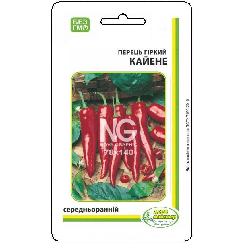 

Семена Перца Горький Кайен 0,3 г Агро Майстер (000395)