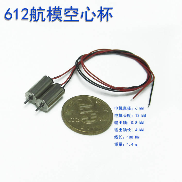 

Моторчик 612 3,7V 42000rpm Ø вала 0,8 мм