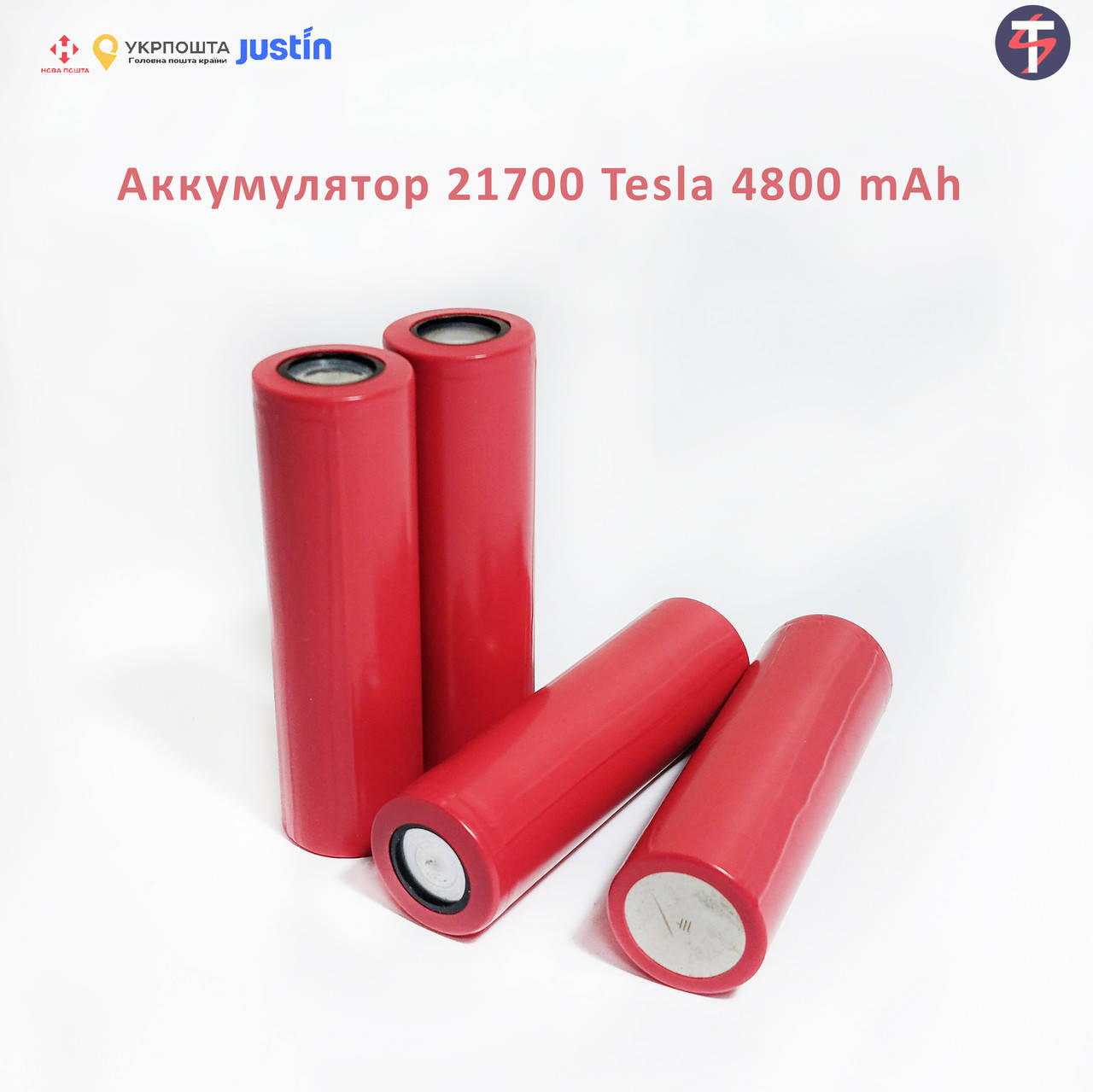 

Аккумулятор 21700 Tesla 4800 mAh 15A 3,7V (алюминиевый анод)