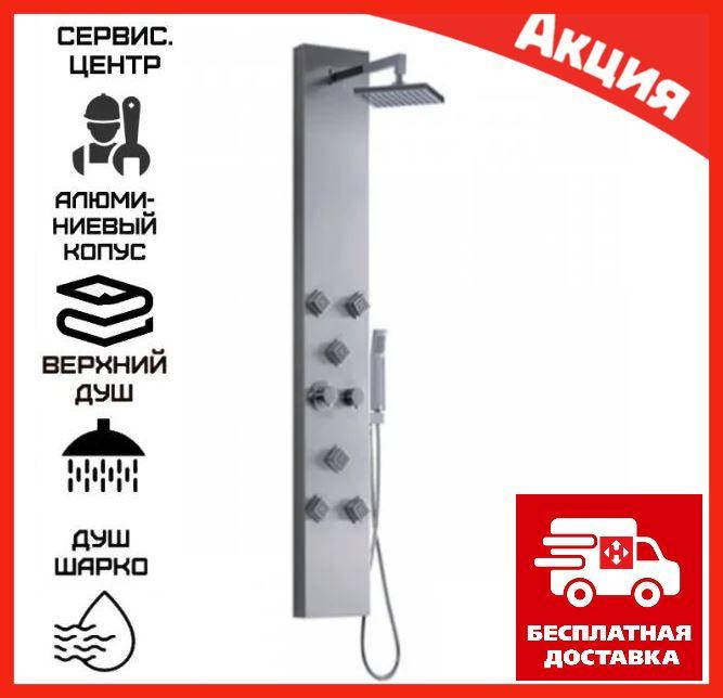

Душевая панель гидромассажная стойка Atlantis AKL-9004