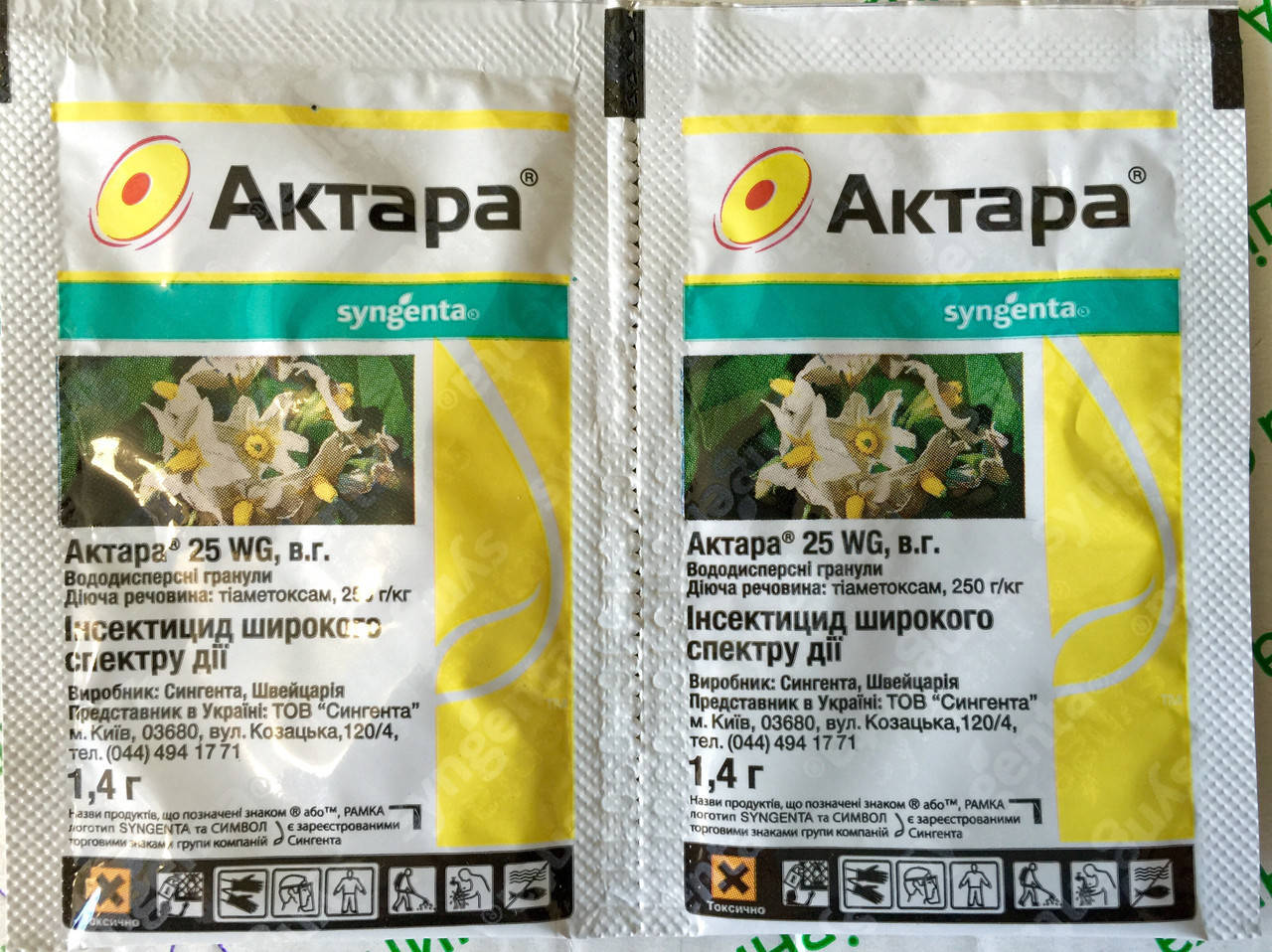 

Актара 1.4г