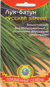 

Лук батун Русский зимний 0,9 г (Плазменные семена)