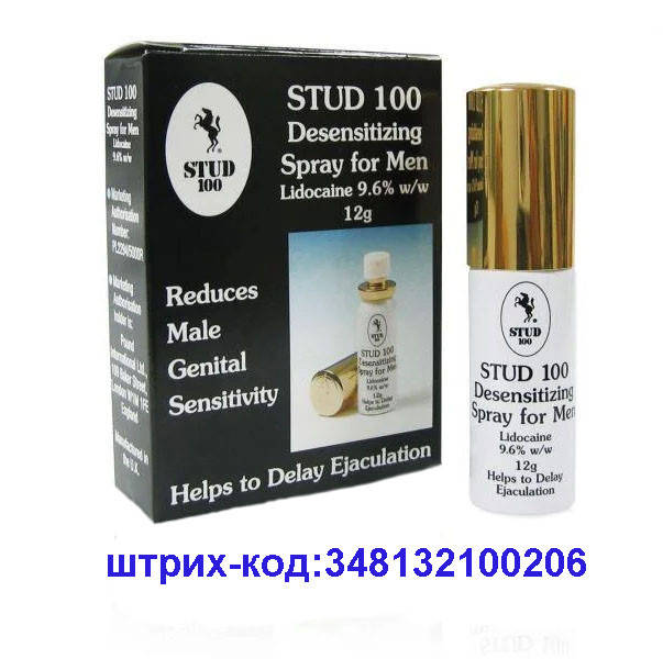 

Спрей пролонгатор Stud 100 продлевающий акт для мужчин. Оригинал.