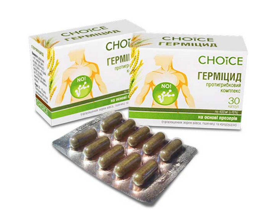 

ГЕРМИЦИД Choice – противогрибковый комплекс 30 капс.