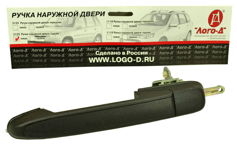 

Ручка двери наружная 2123 задняя левая Лого-Д