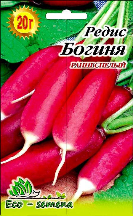 

Семена редис Богиня, 20 г