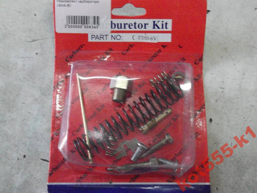 

Рем карбюратора Ява старушка