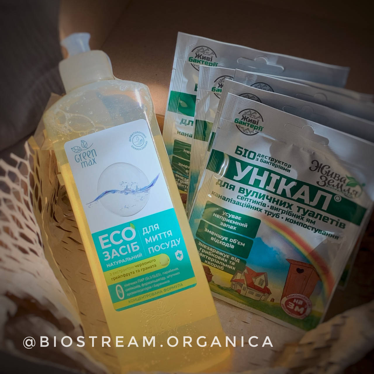 

Набор безопасных органических средств для чистоты любимой кухни