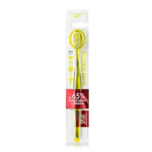 

Зубная щетка Splat Professional Ultra Sensitive Soft, 1 шт