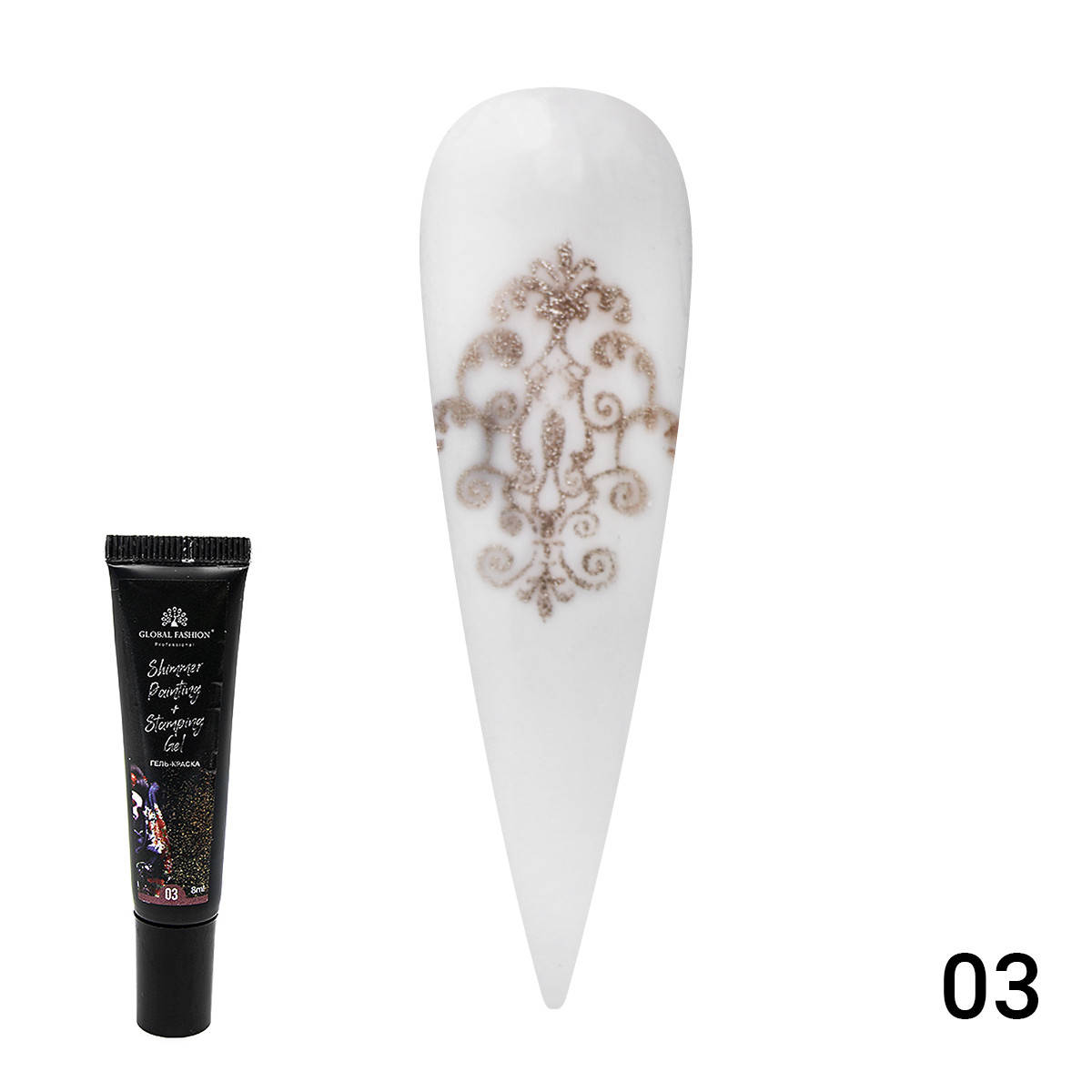 

Global Fashion Stamping Gel № 03 - гель-краска для стемпинга и китайской росписи (серебряная с шимме