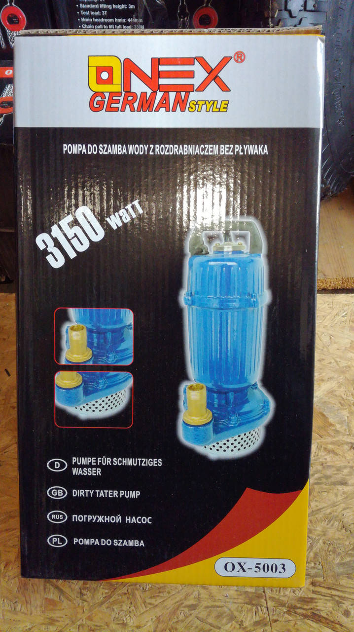 

Насос ONEX 3150 ват для грязной воды