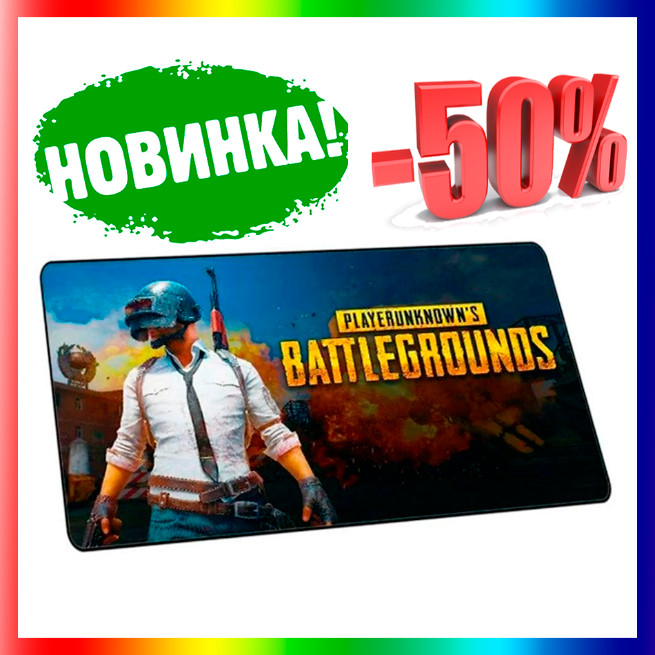 

Коврик для мышки и клавиатуры BATTLEGROUNDS, игровая поверхность для мыши, игровая поверхность 900х400 мм