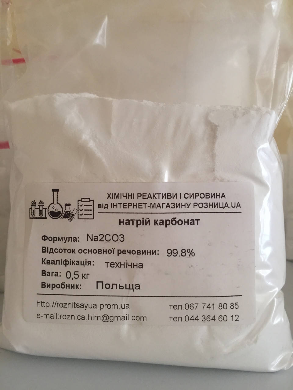 

Кальцинированная сода,натрия карбонат,техническая. Польша, Россия