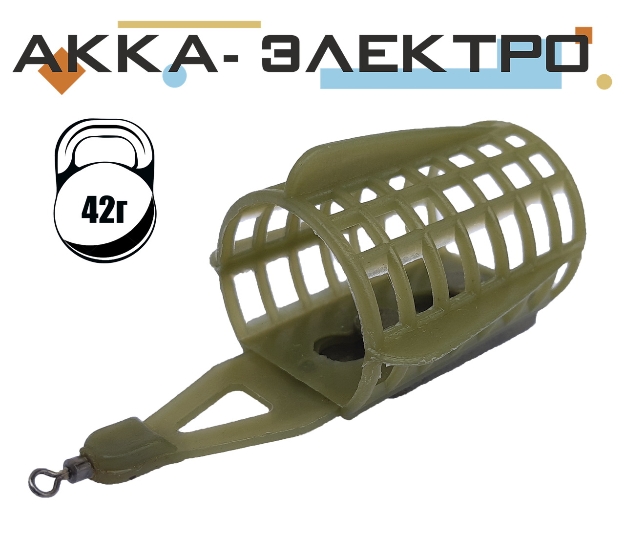 

Кормушка пластиковая с крыльями, съемный груз 33х45мм 42г 10шт