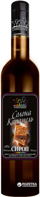 

Сироп Соленая карамель ТМ Топпинг, 900 г