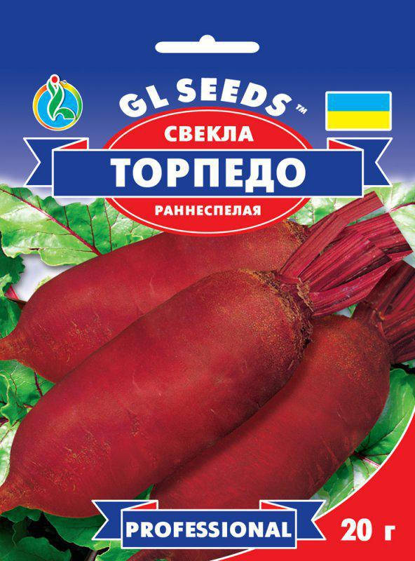 

Свекла столовая Торпедо раннеспелая цилиндрическая мякоть сочная без колец, упаковка 20 г