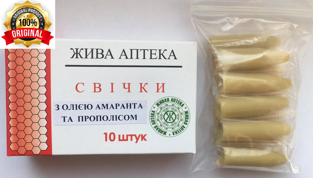 

Свечи с маслом амаранта и облепиховым маслом (концентрат), Зелёный