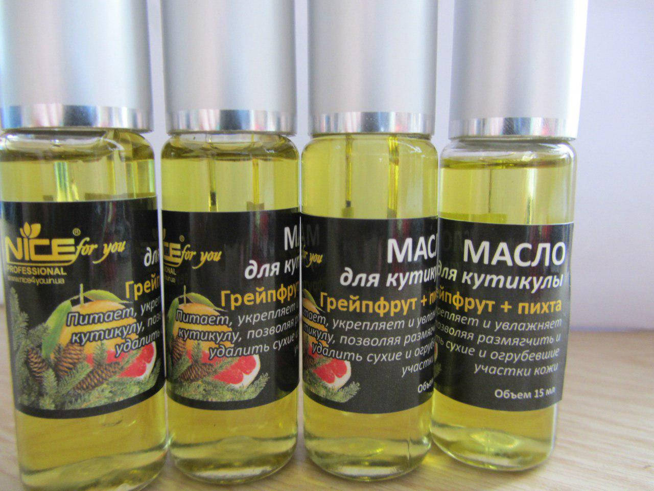 

Масло для кутикулы