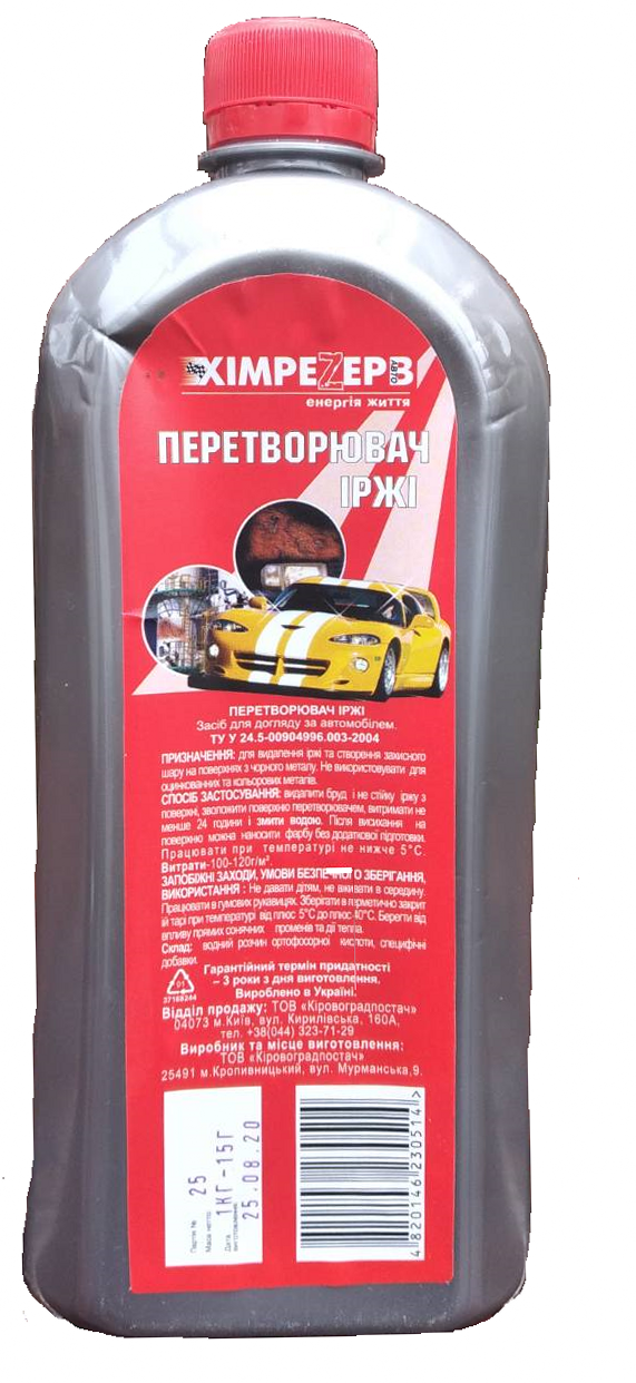 

Перетворювач іржі ТМ ХІМРЕЗЕРВ (1л) пет (1 кг.), Белый