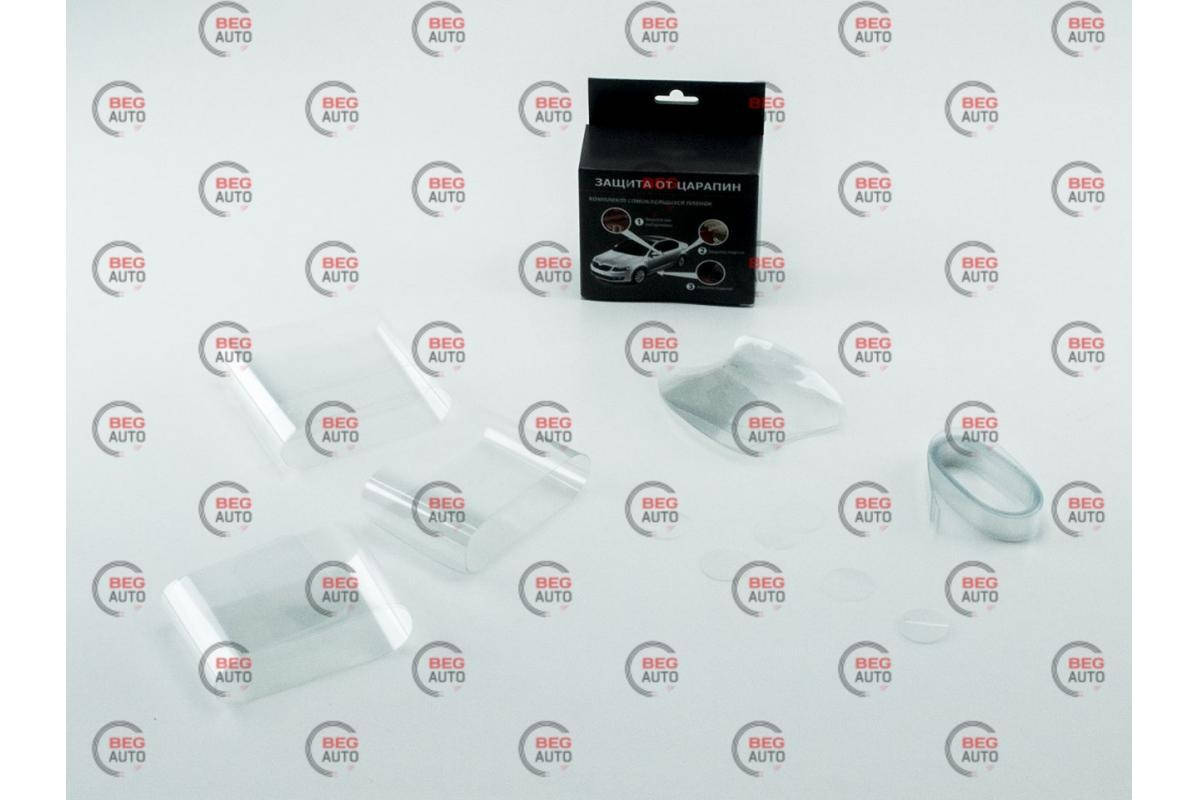 

Комплект пленки защитной на пороги, под отбойники, под ручки и торцы дверей 85х90мм овал с выем 22шт