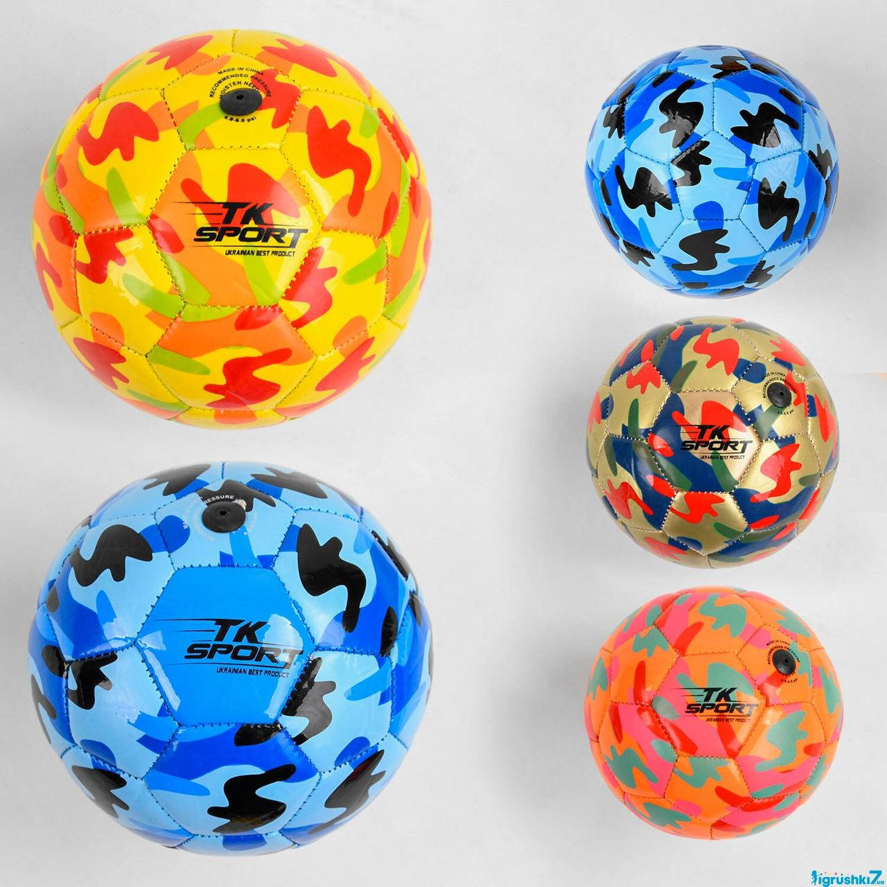 

Мяч футбольный детский размер №2, мягкий PVC 44734