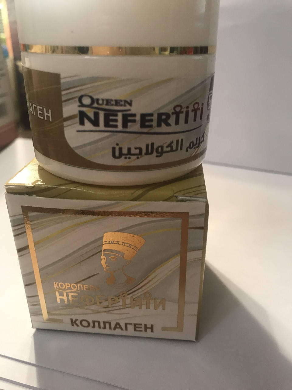 

Nefertiti Нефертити collagen крем от морщин Египет