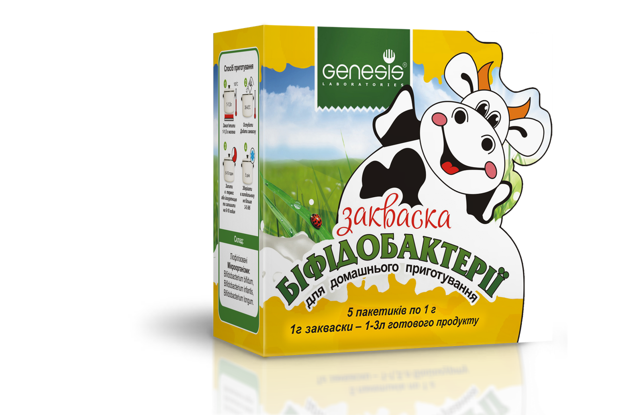 

Заквасочная культура Бифидобактерии 1г