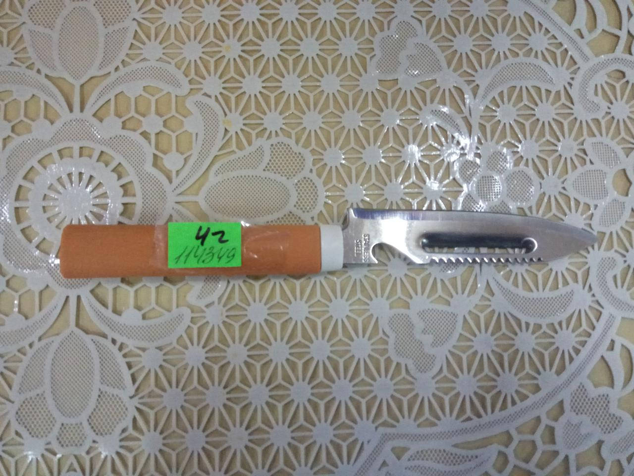 

Нож экономка комбиниров. 9,5 см