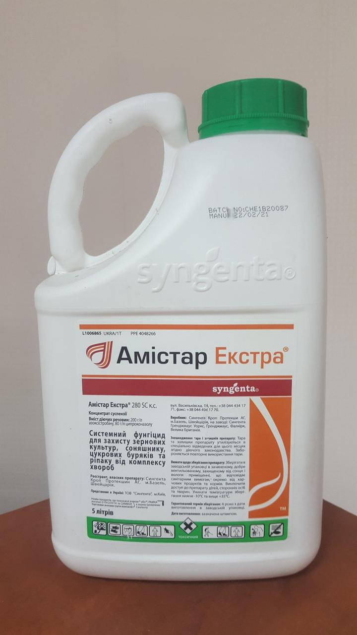 

Фунгицид Амистар Экстра 5л Syngenta (Сингента)