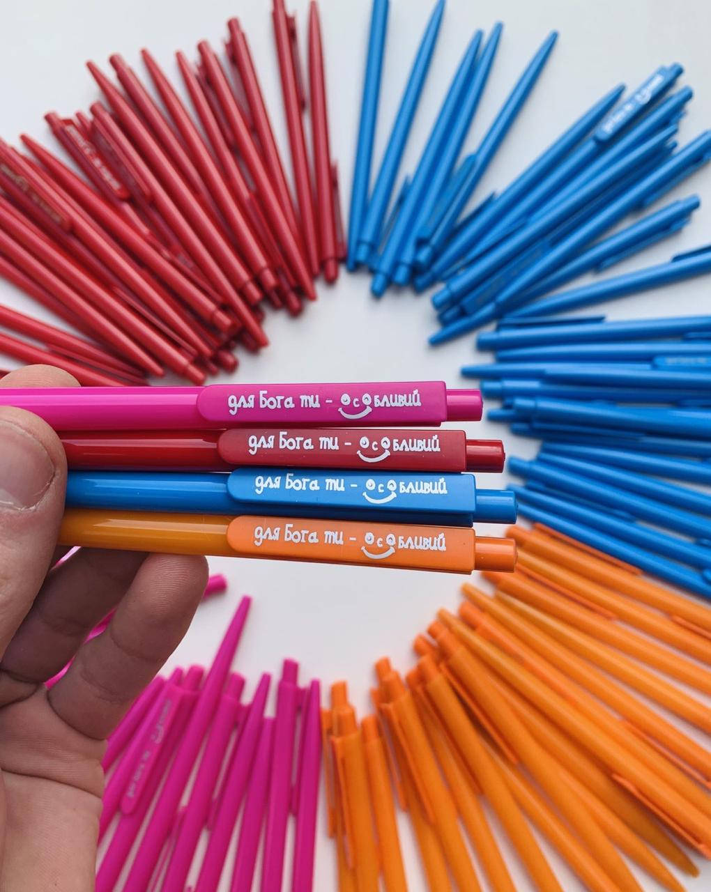 

Ручка кулькова "Для Бога ти - особливий"